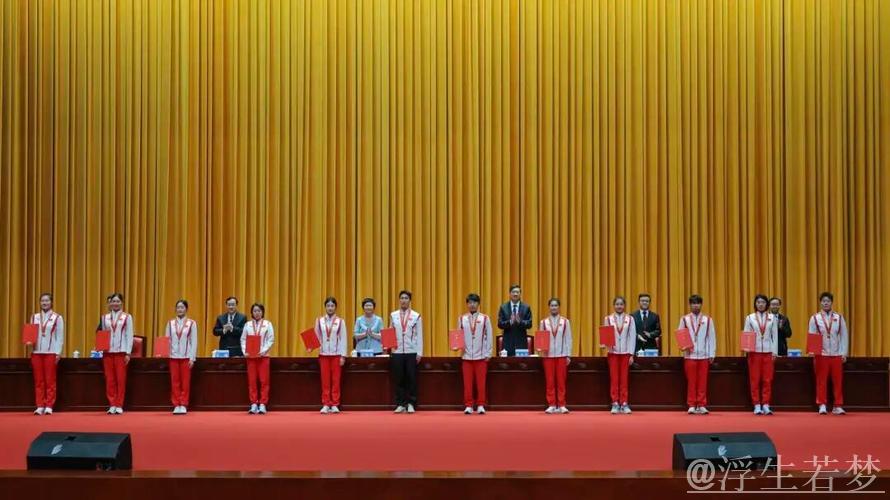 全国体育系统和群众体育先进集体及个人表彰大会召开 全国体育系统和群众体育先进集体及个人表彰大会召开