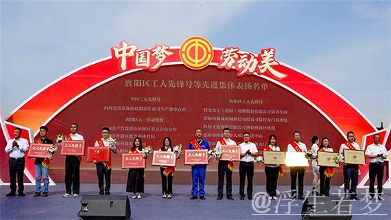 庆祝中华全国总工会成立100周年暨全国劳动模范和先进工作者表彰大会隆重举行 习近平发表重要讲话 庆祝中华全国总工会成立100周年暨全国劳动模范和先进工作者表彰大会隆重举行 习近平发表重要讲话