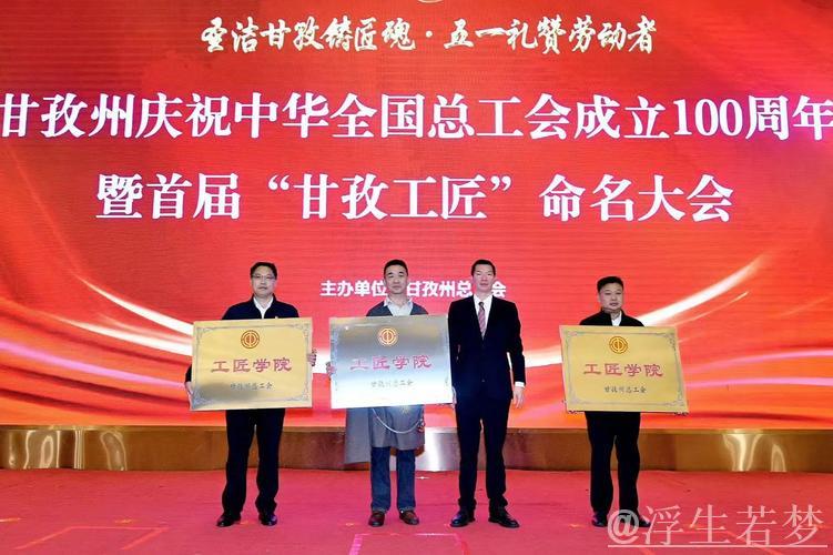 庆祝中华全国总工会成立100周年暨全国劳动模范和先进工作者表彰大会隆重举行 习近平发表重要讲话 庆祝中华全国总工会成立100周年暨全国劳动模范和先进工作者表彰大会隆重举行 习近平发表重要讲话