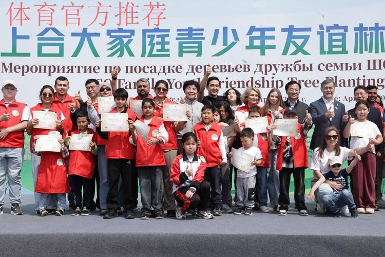 中国-东盟青少年共植友谊林 中国-东盟青少年共植友谊林