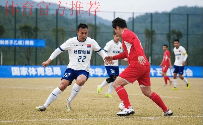 全运会群众比赛七人制足球男子乙组预赛落幕