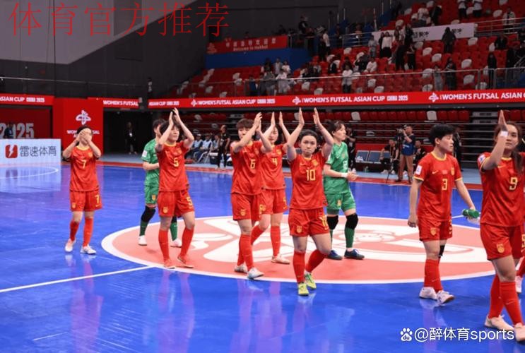 中国队2比3不敌泰国队 无缘女五亚洲杯决赛